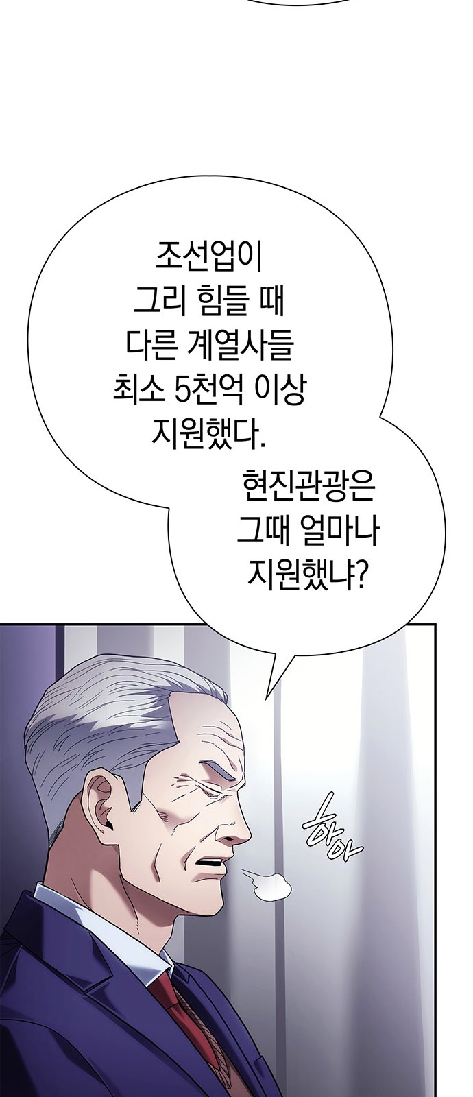 46 페이지