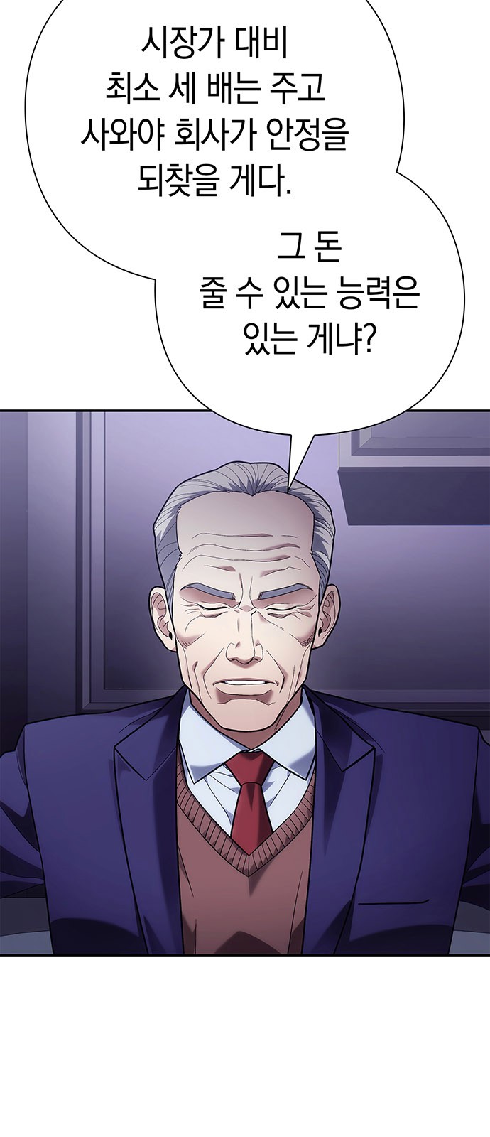 56 페이지