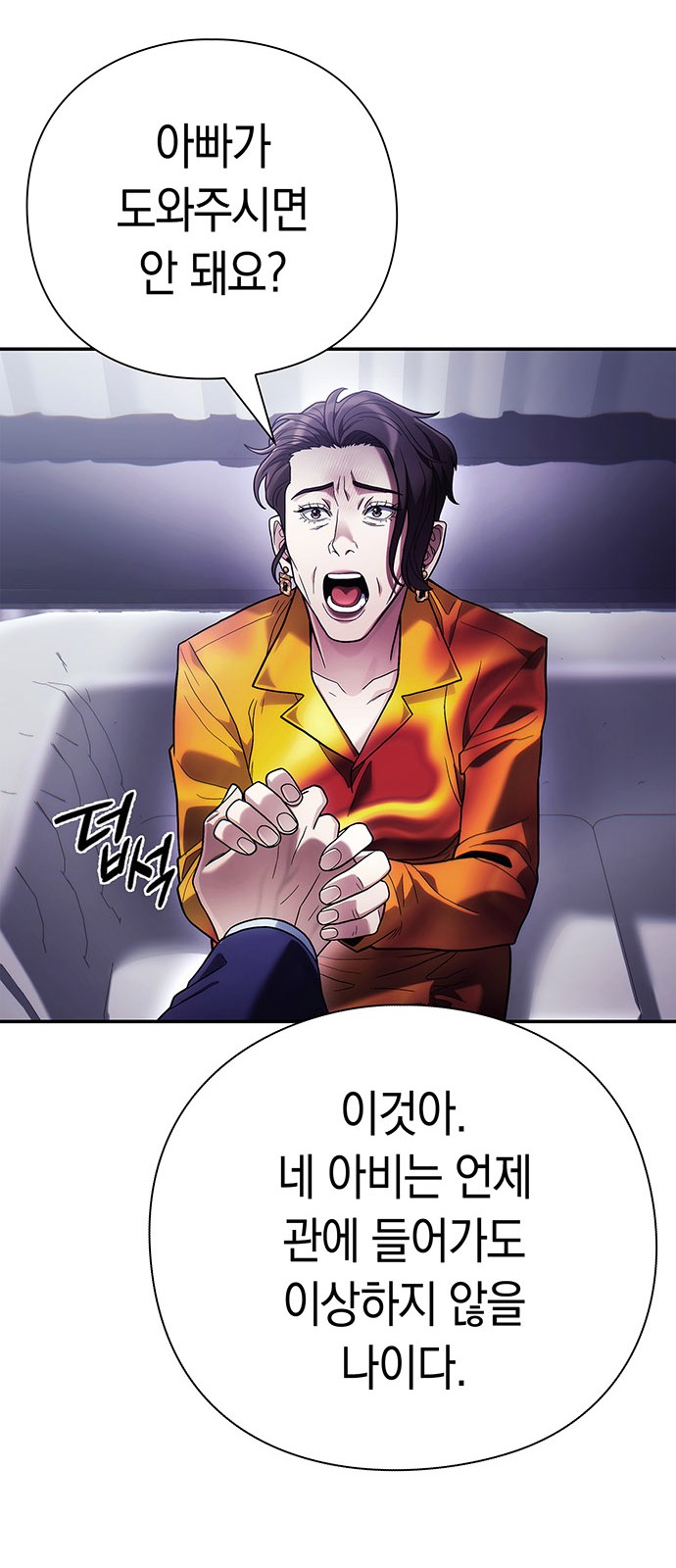 63 페이지