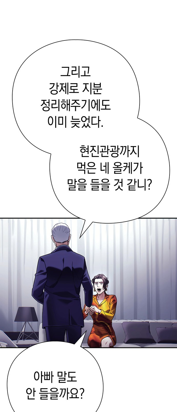 64 페이지