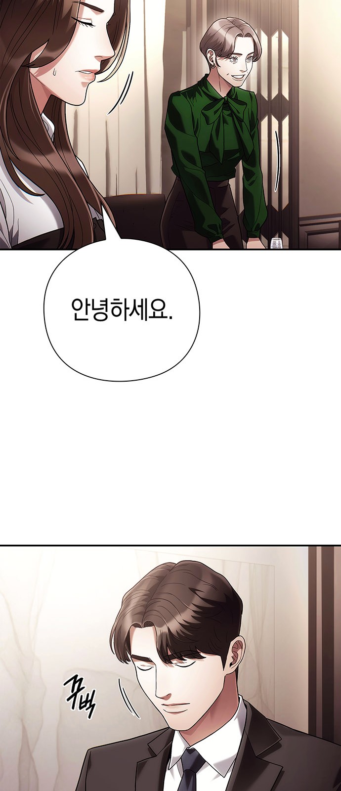 69 페이지