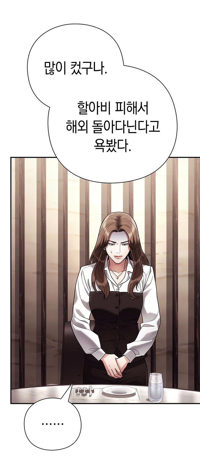 71 페이지