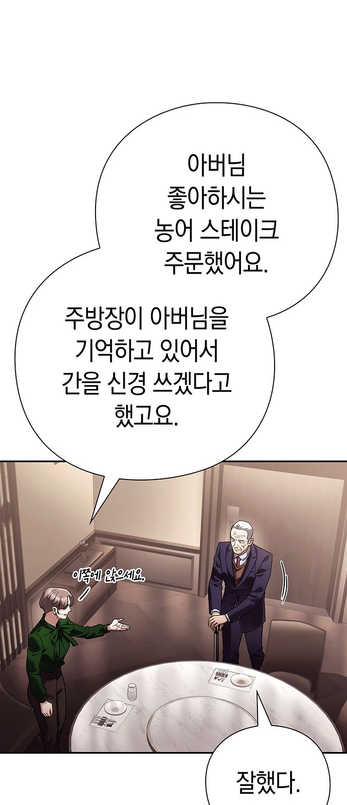 72 페이지
