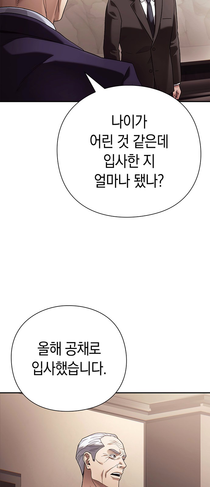75 페이지