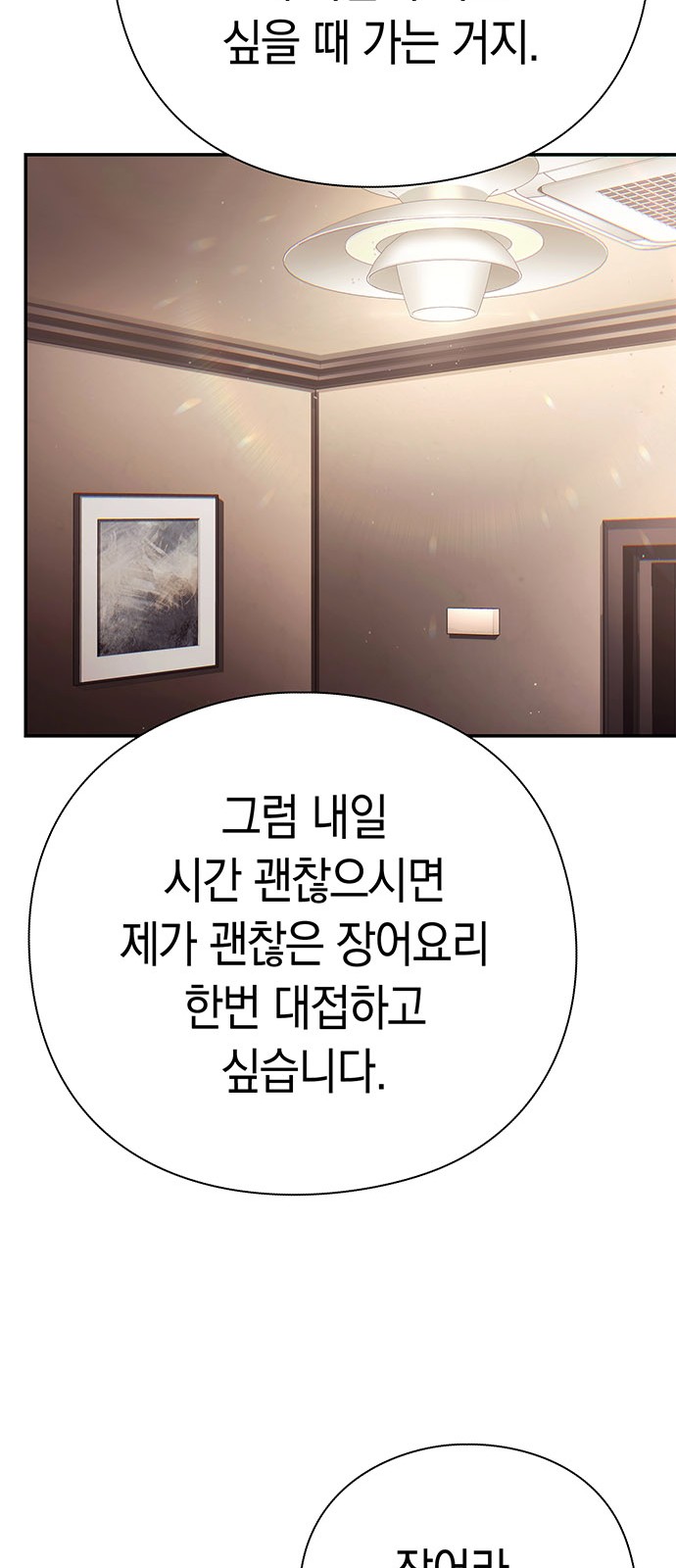 34 페이지
