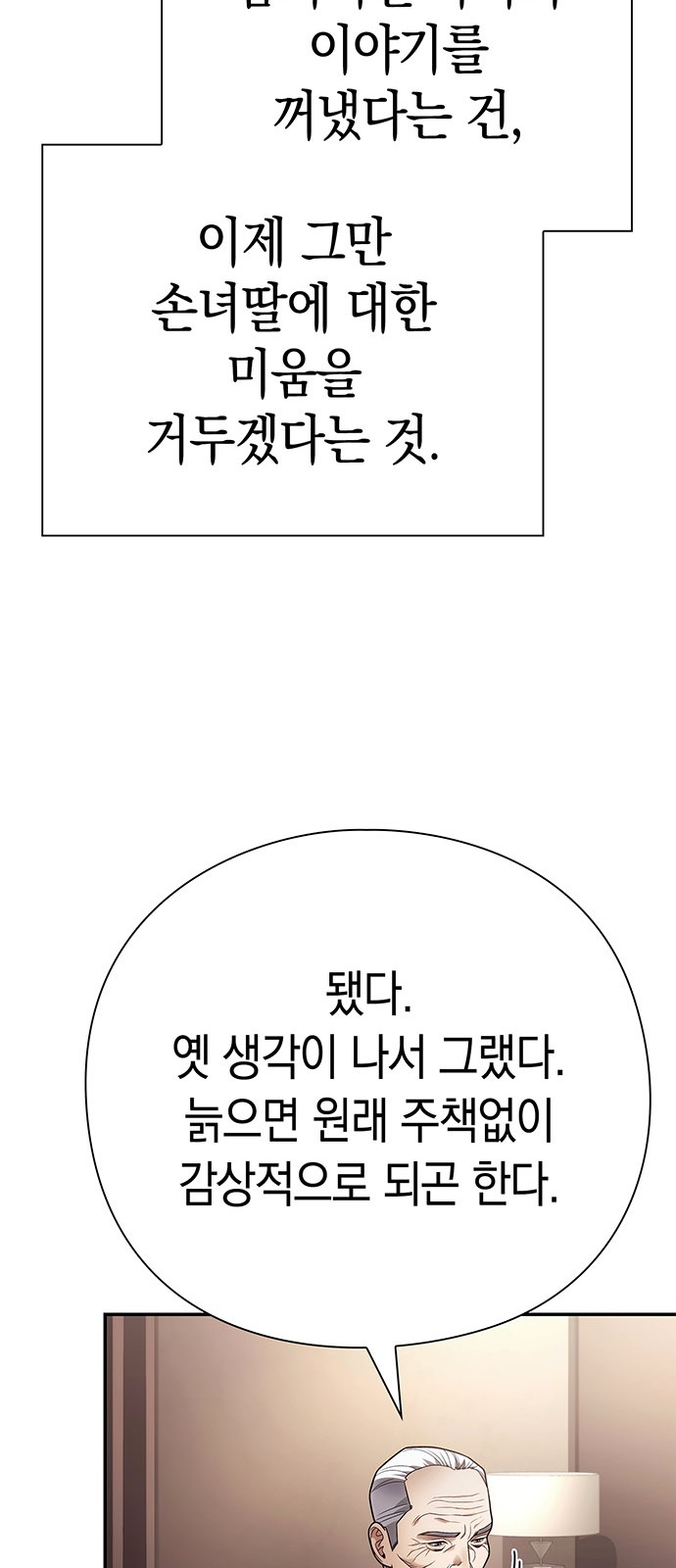 62 페이지