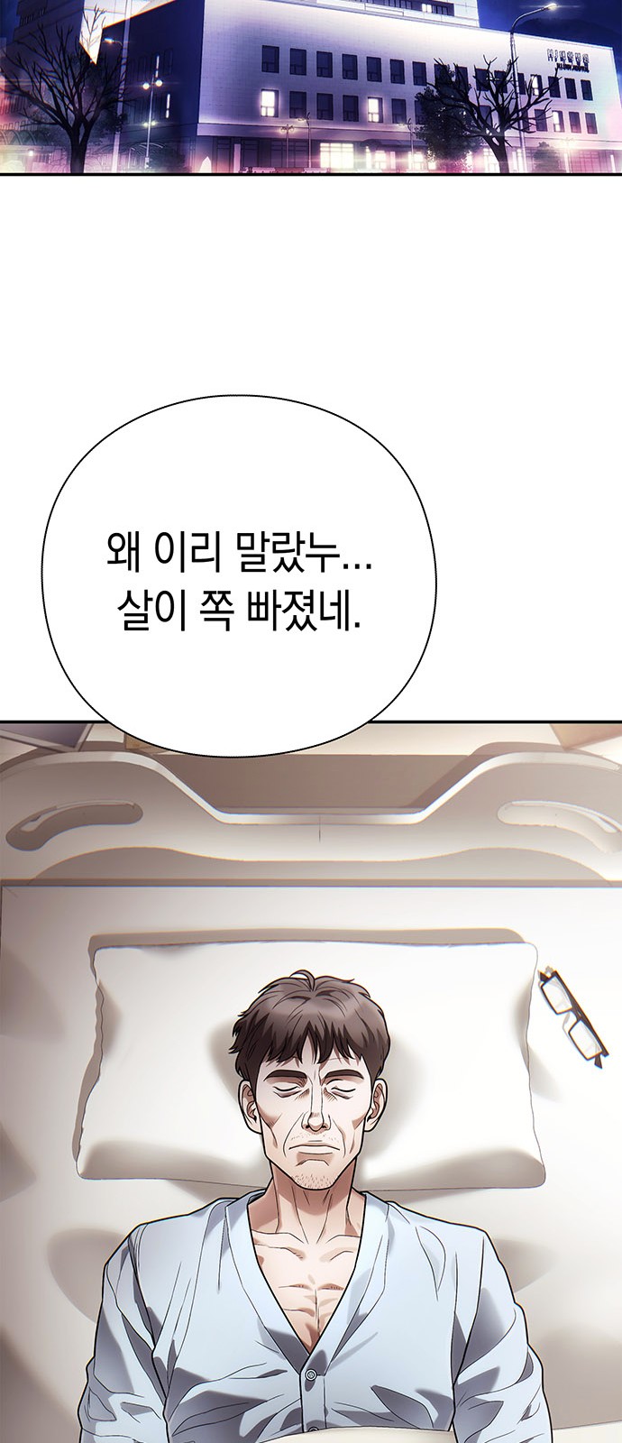 66 페이지