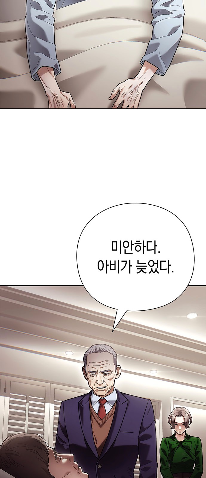 67 페이지