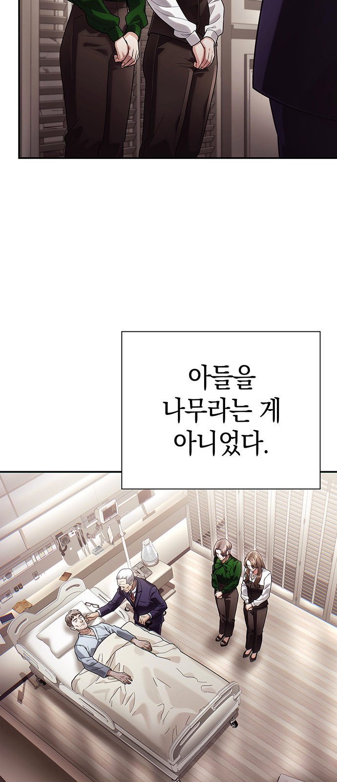 69 페이지