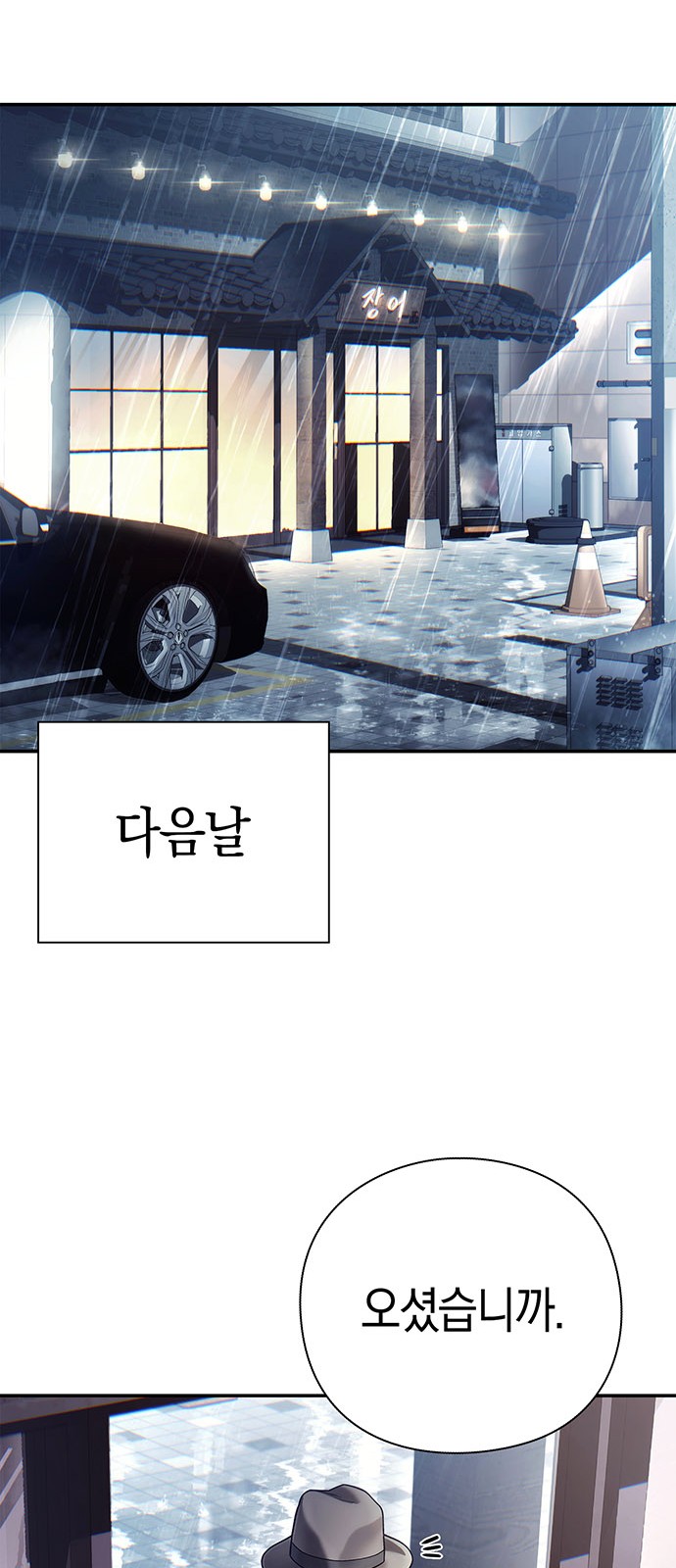 71 페이지