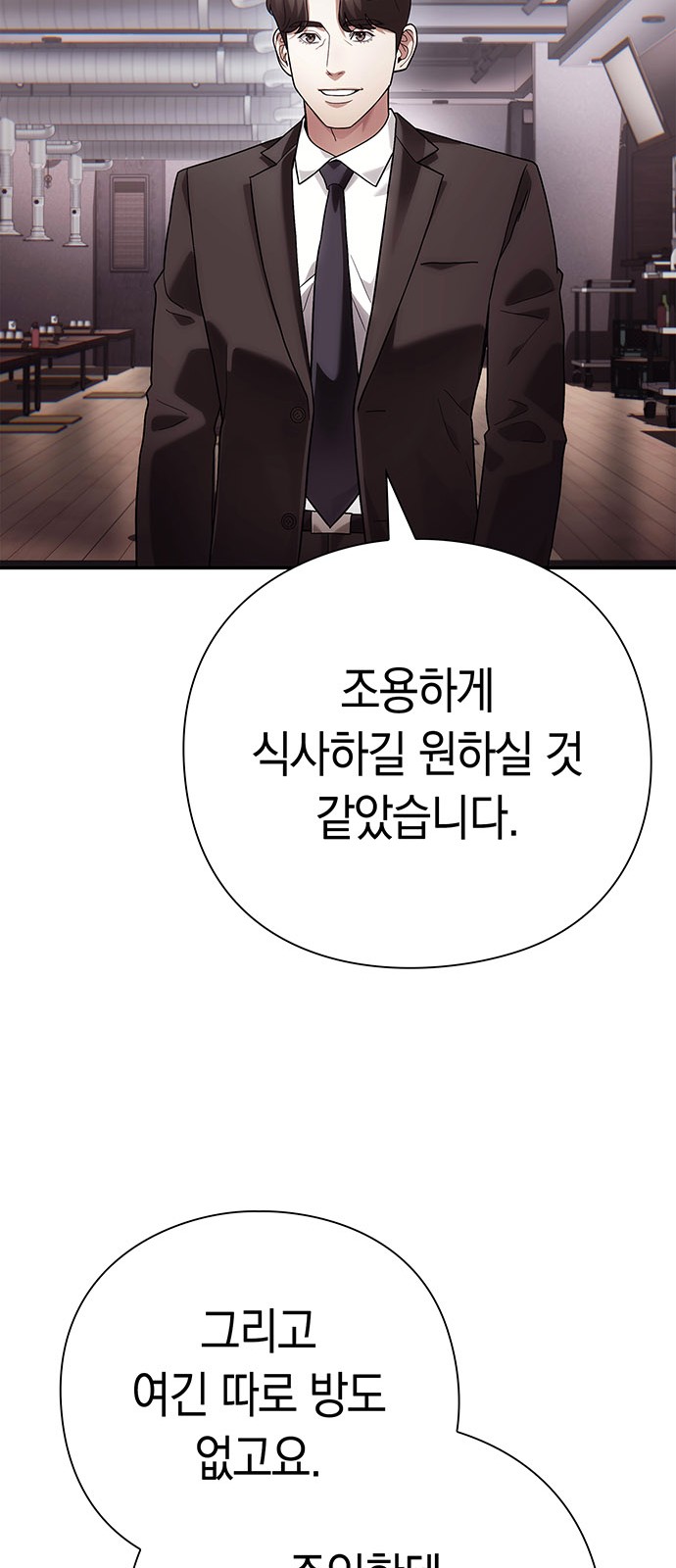73 페이지