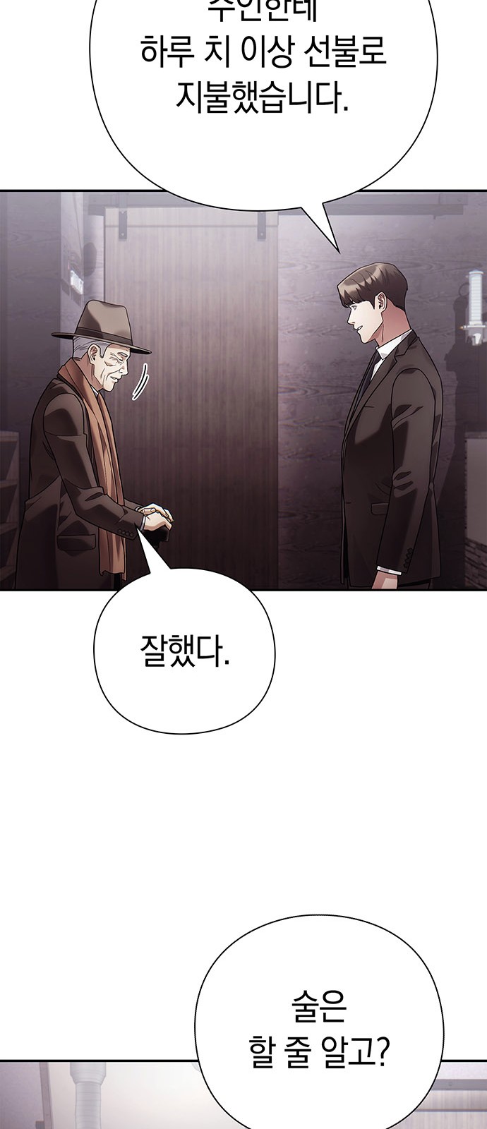 74 페이지