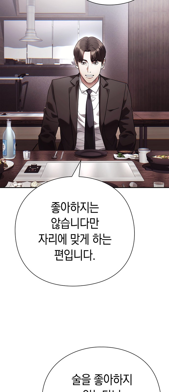 75 페이지