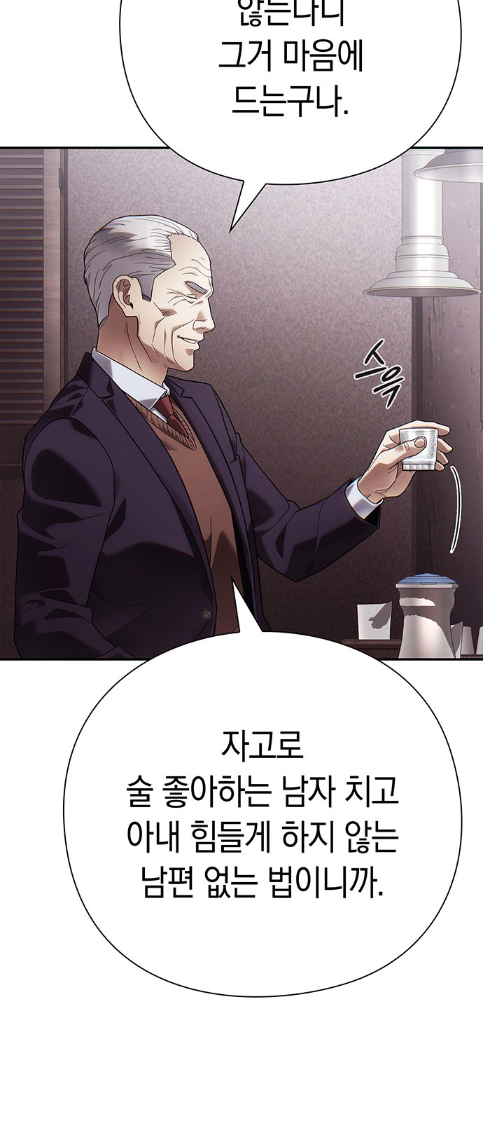 76 페이지
