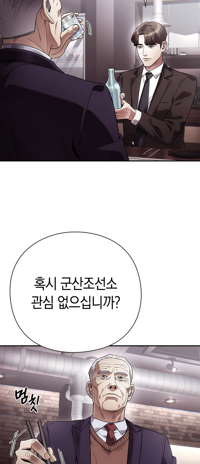 78 페이지