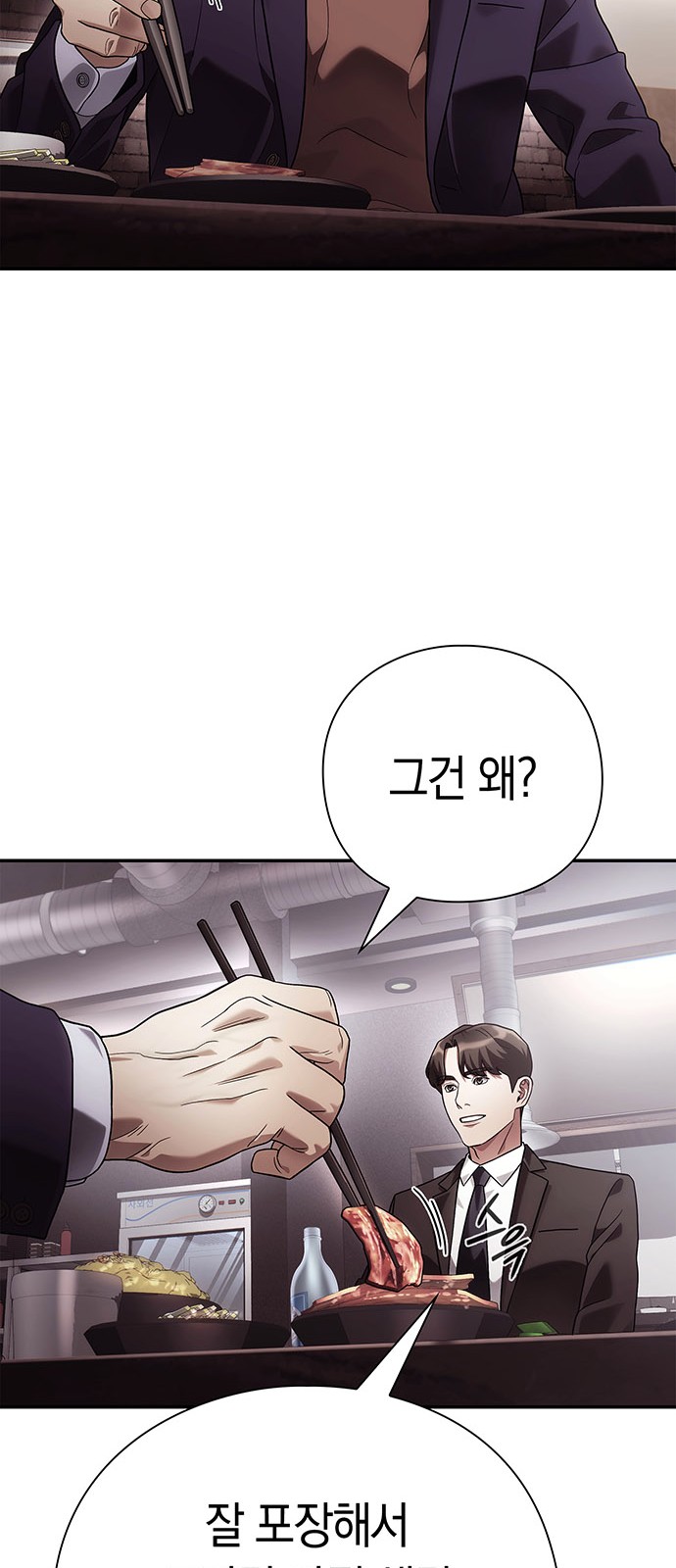 79 페이지