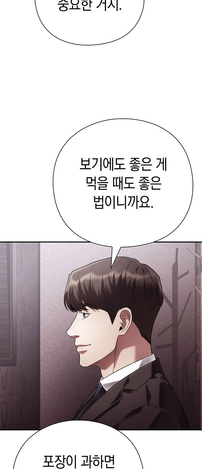 81 페이지