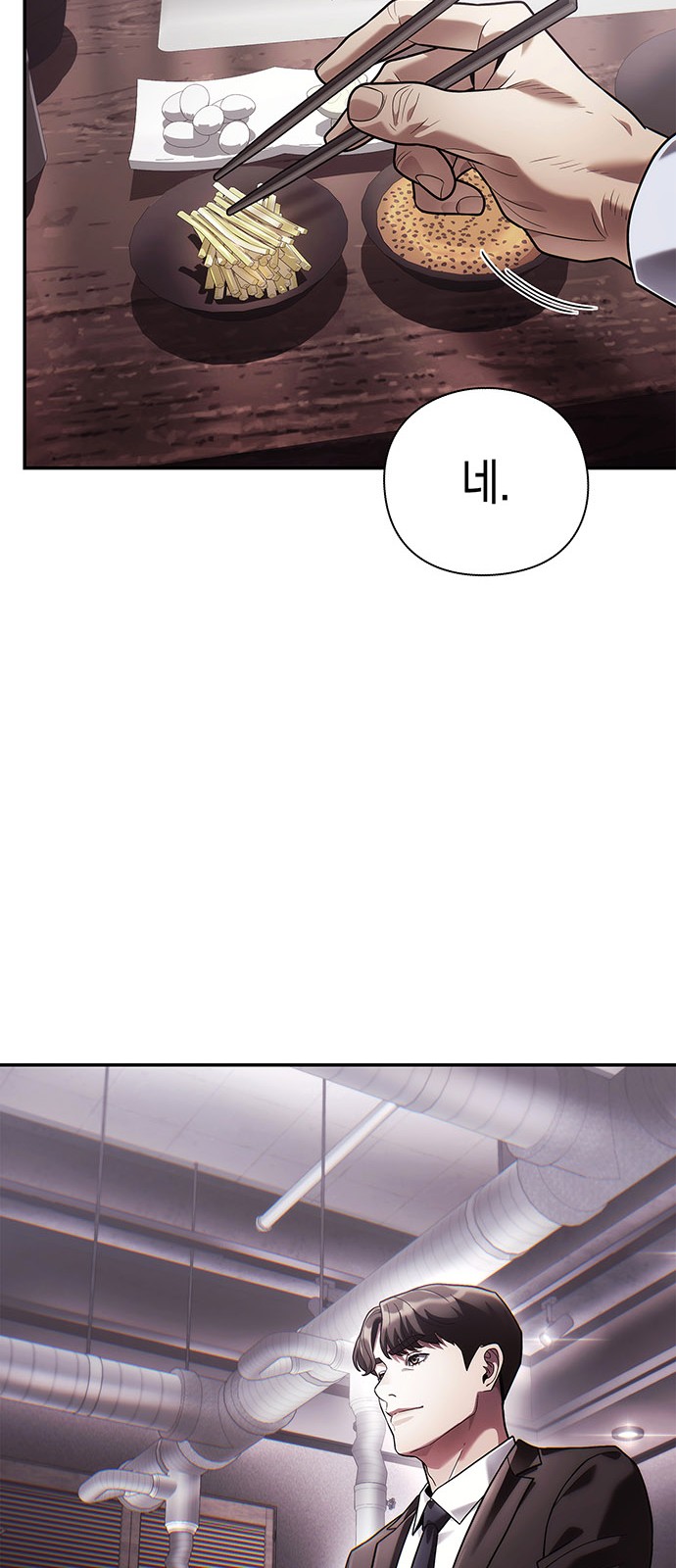 85 페이지