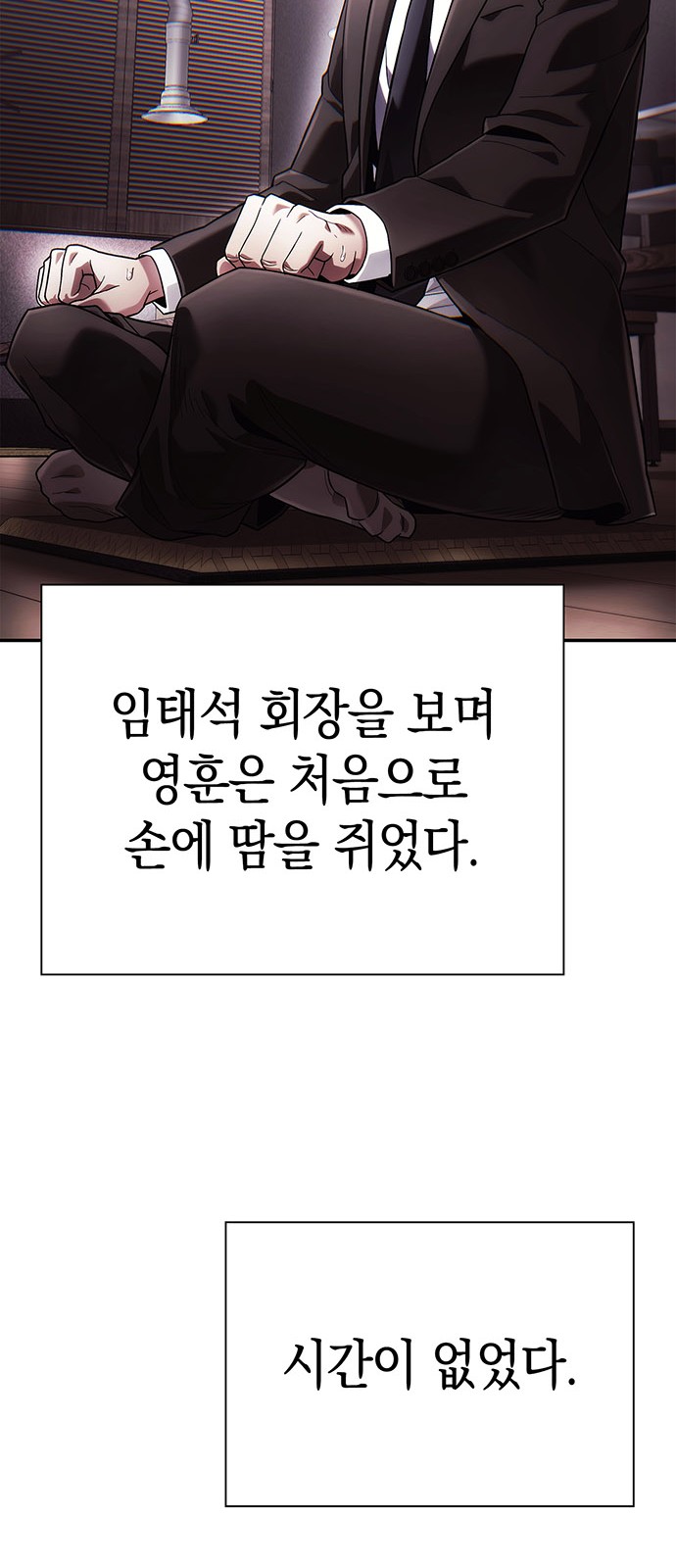 86 페이지