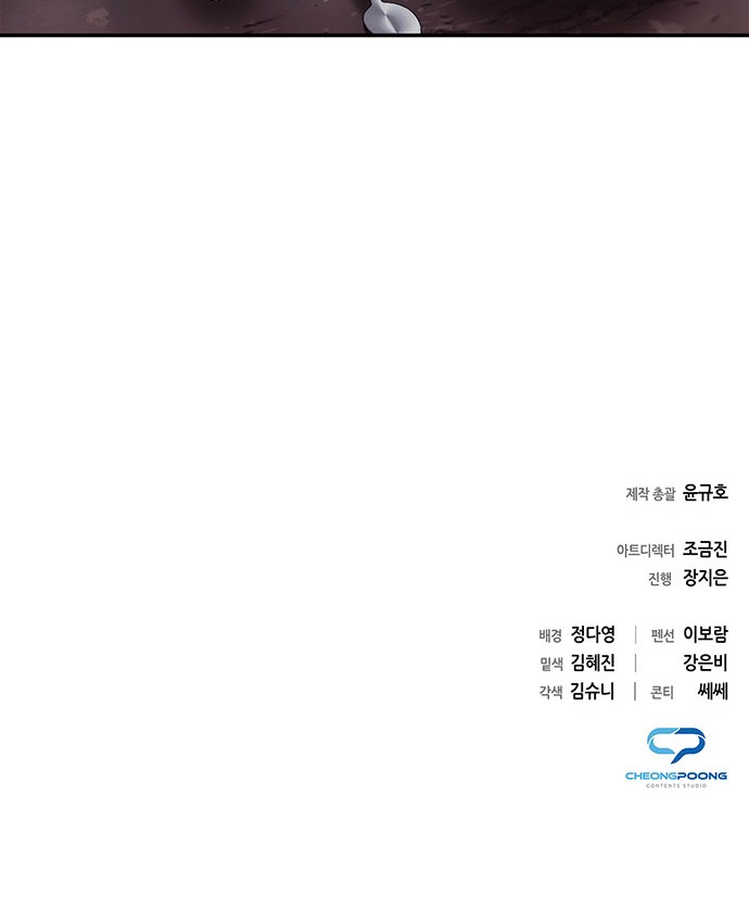 88 페이지