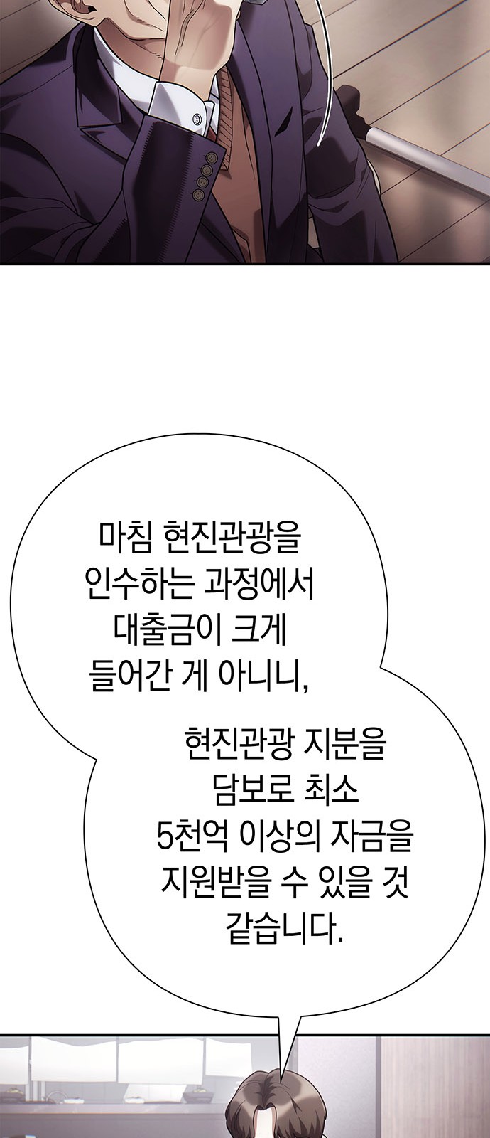 46 페이지