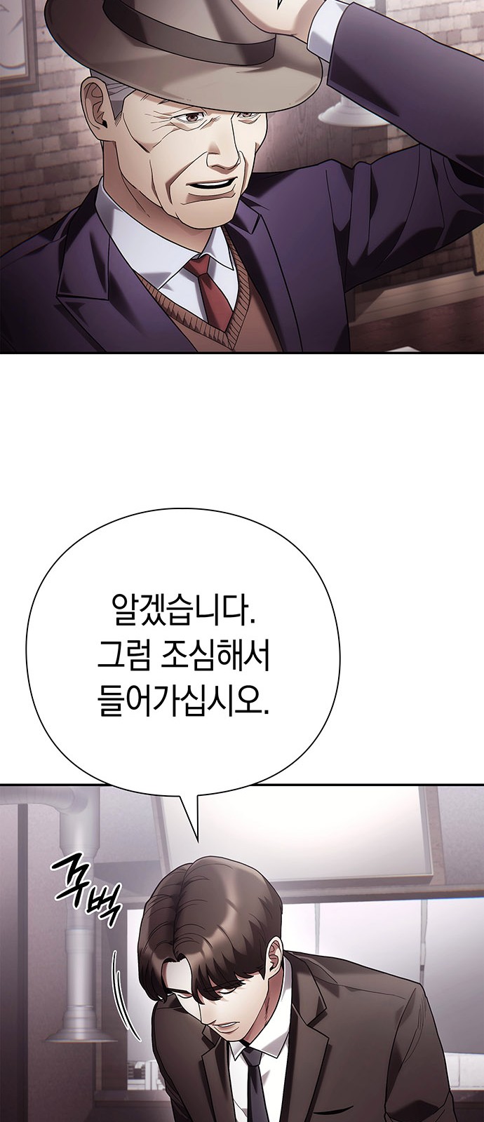 77 페이지