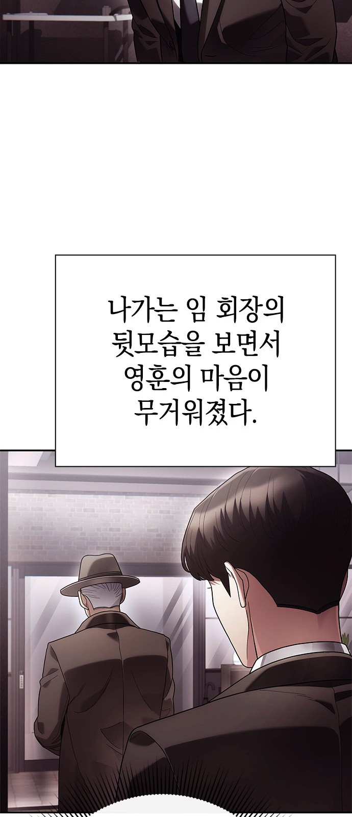 78 페이지