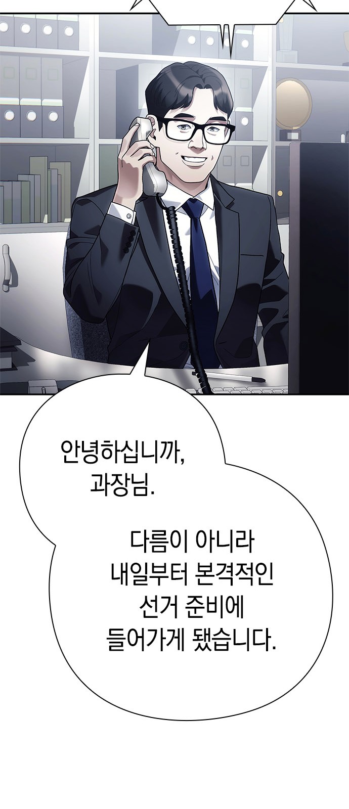 82 페이지