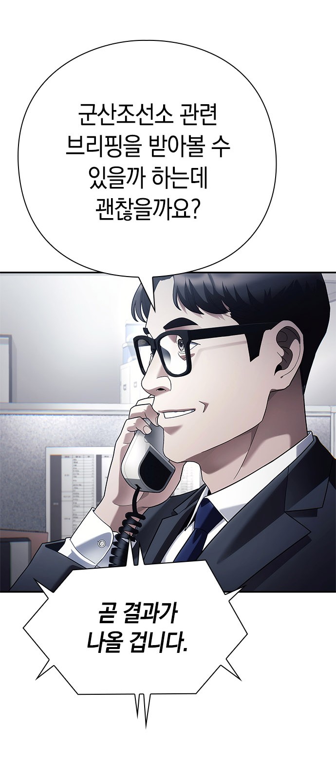 83 페이지