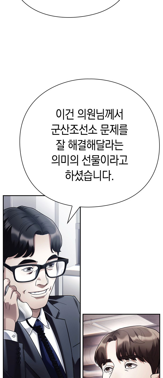 85 페이지
