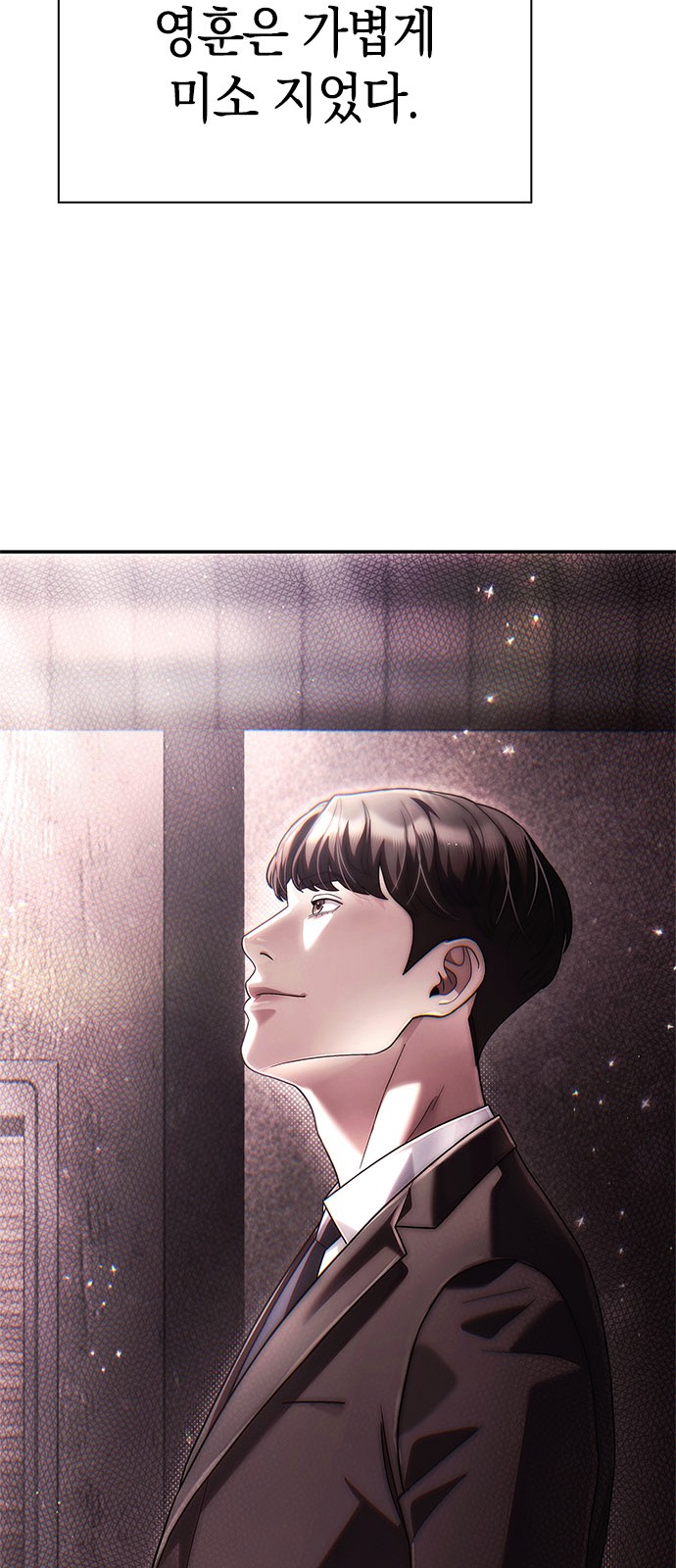 89 페이지