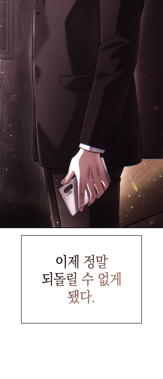 90 페이지