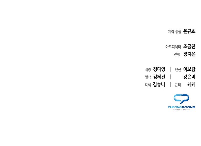 91 페이지