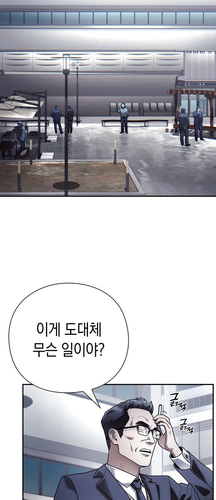 28 페이지