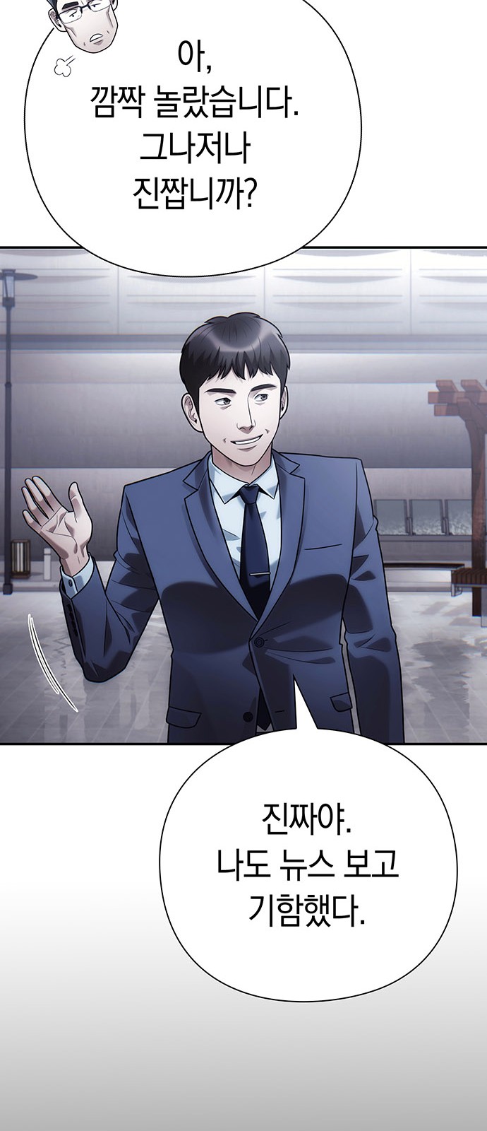 42 페이지