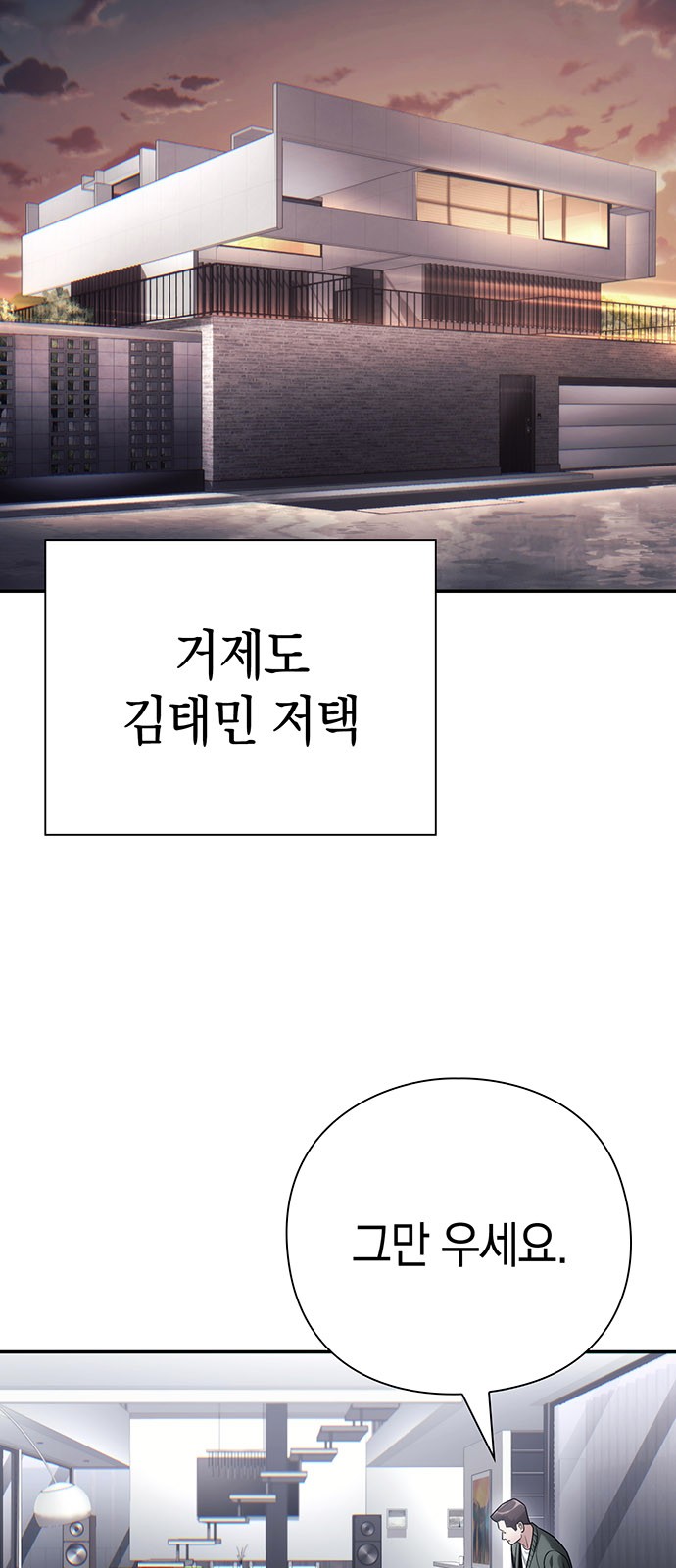 65 페이지