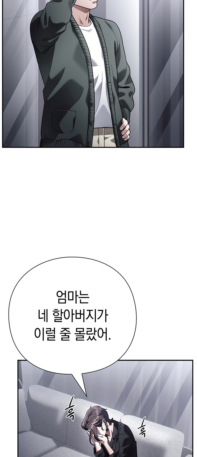 67 페이지