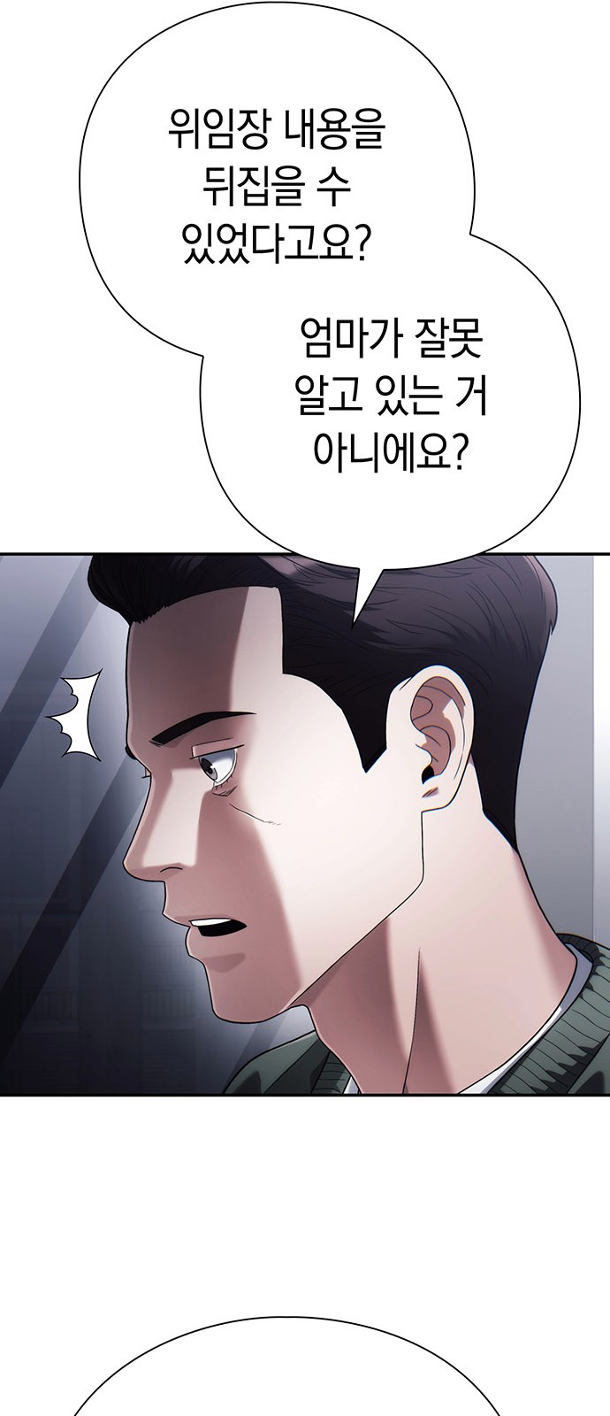 71 페이지
