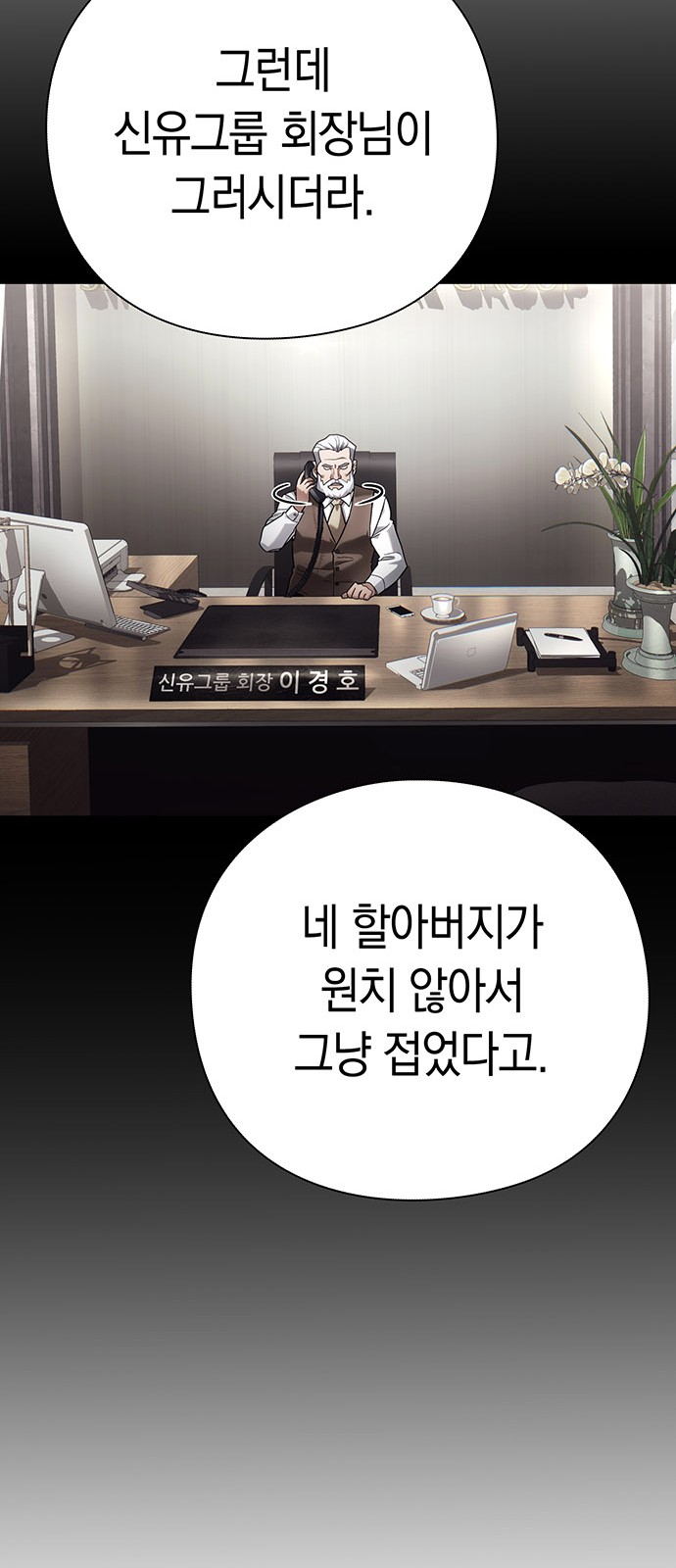 73 페이지