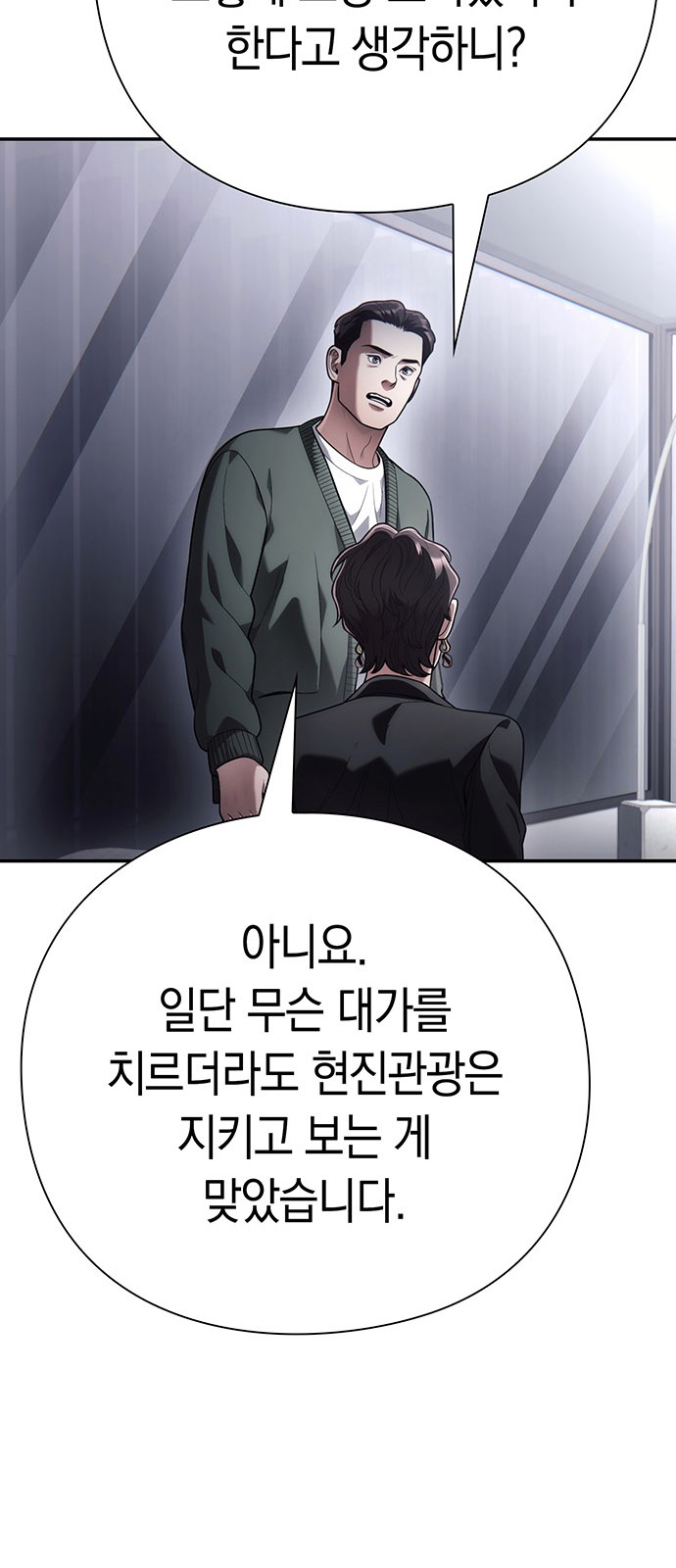 75 페이지