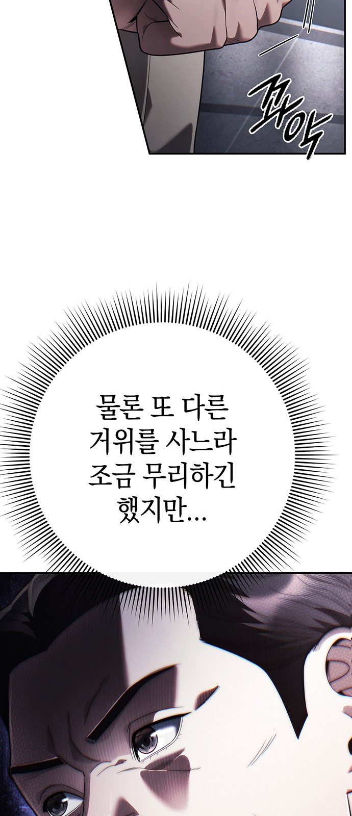 79 페이지