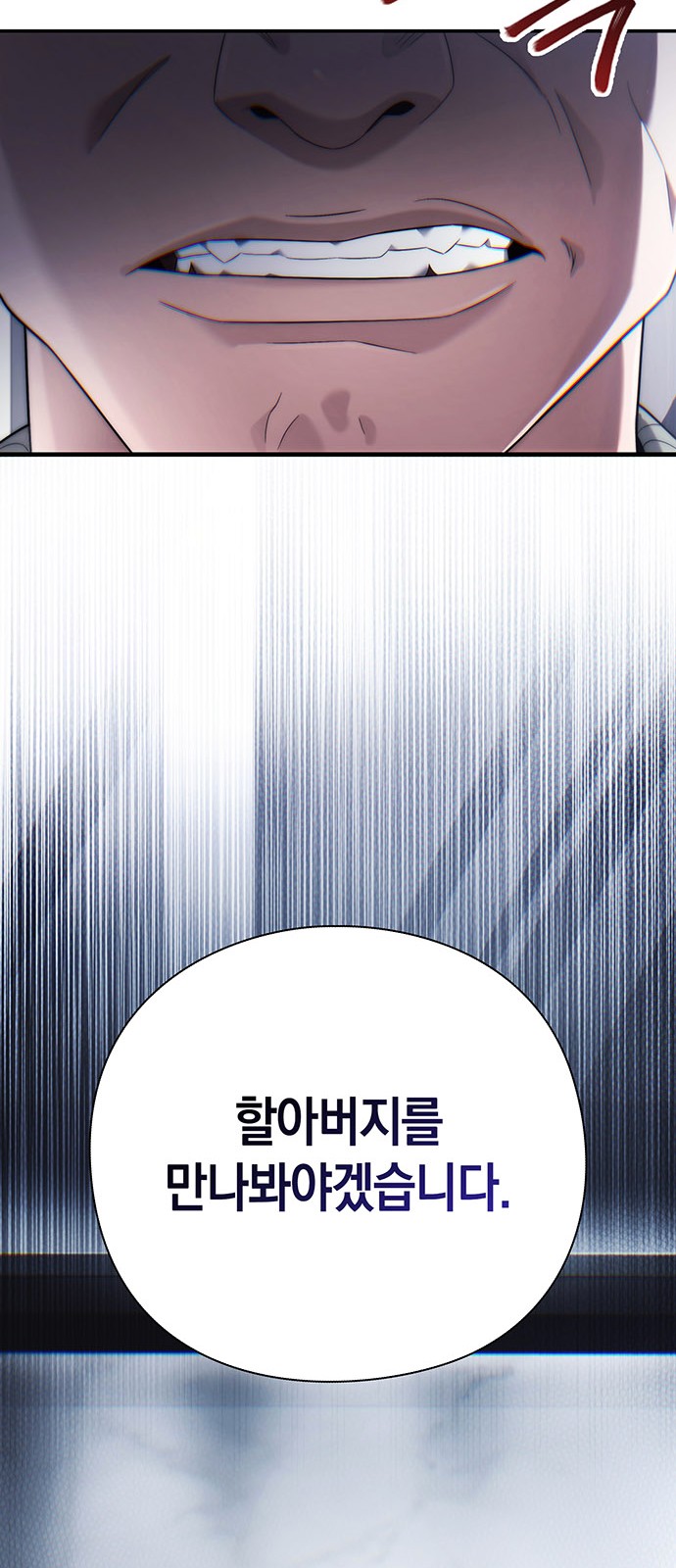 83 페이지