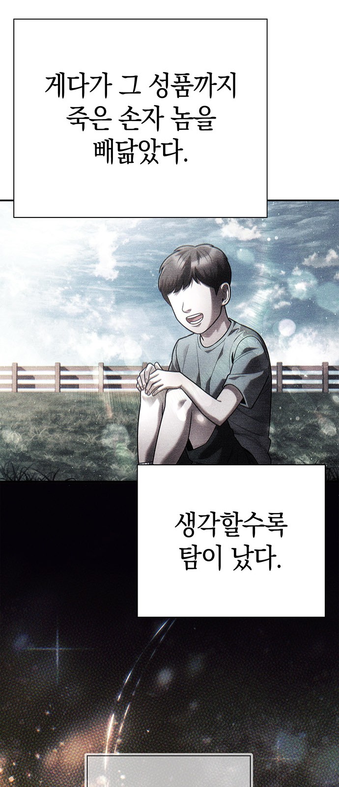 41 페이지