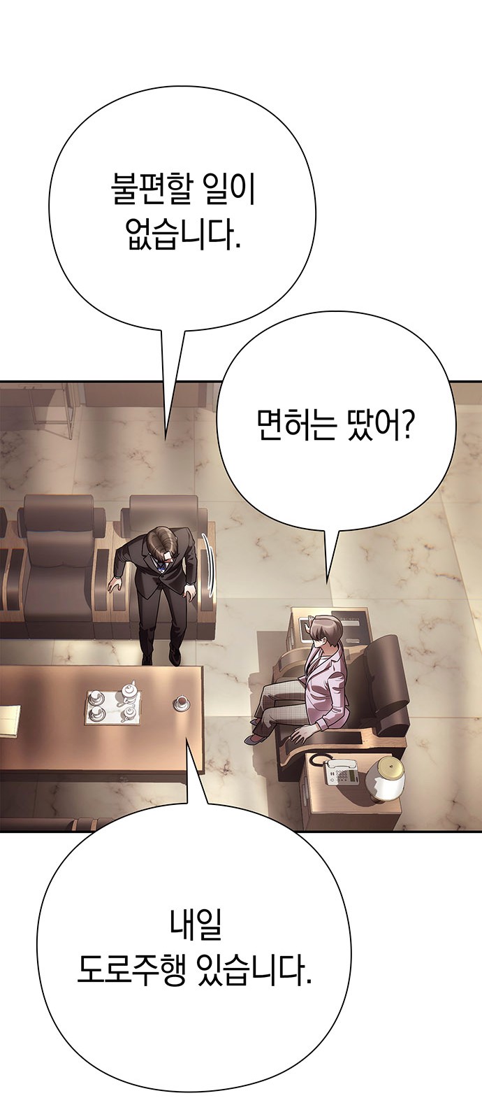 49 페이지