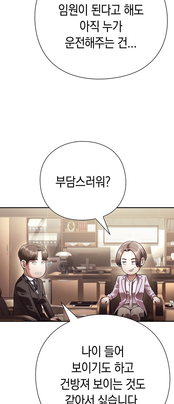 51 페이지