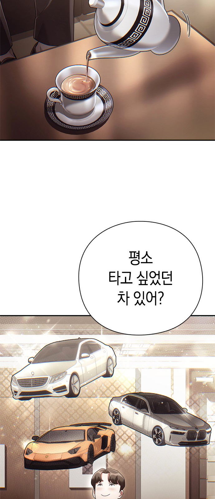 54 페이지