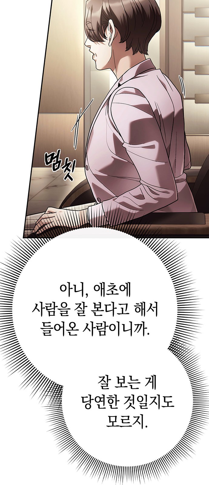 63 페이지