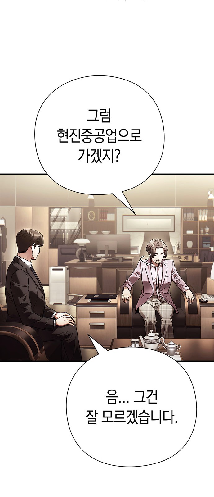 64 페이지