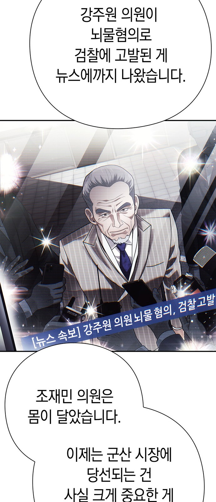 70 페이지