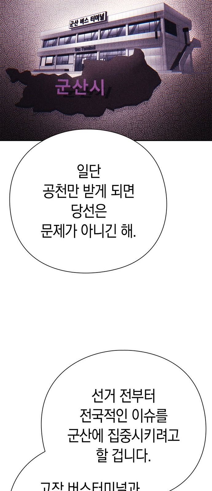 72 페이지